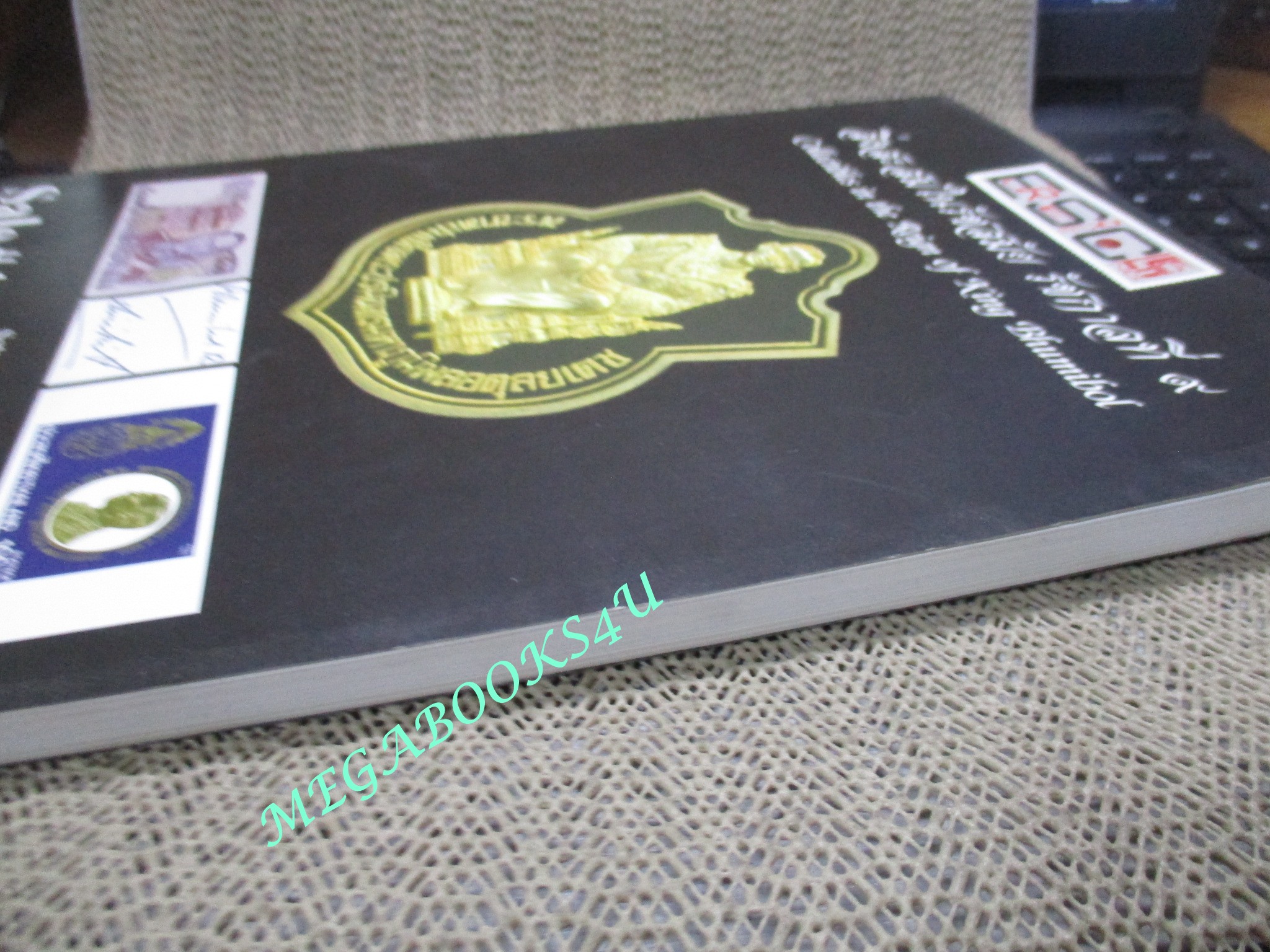 หนังสือคู่มือประมูล ธนบัตร เหรียญ แสตมป์ วัตถุโบราณ ของบริษัทเอื้อเสรี ESC No. 42