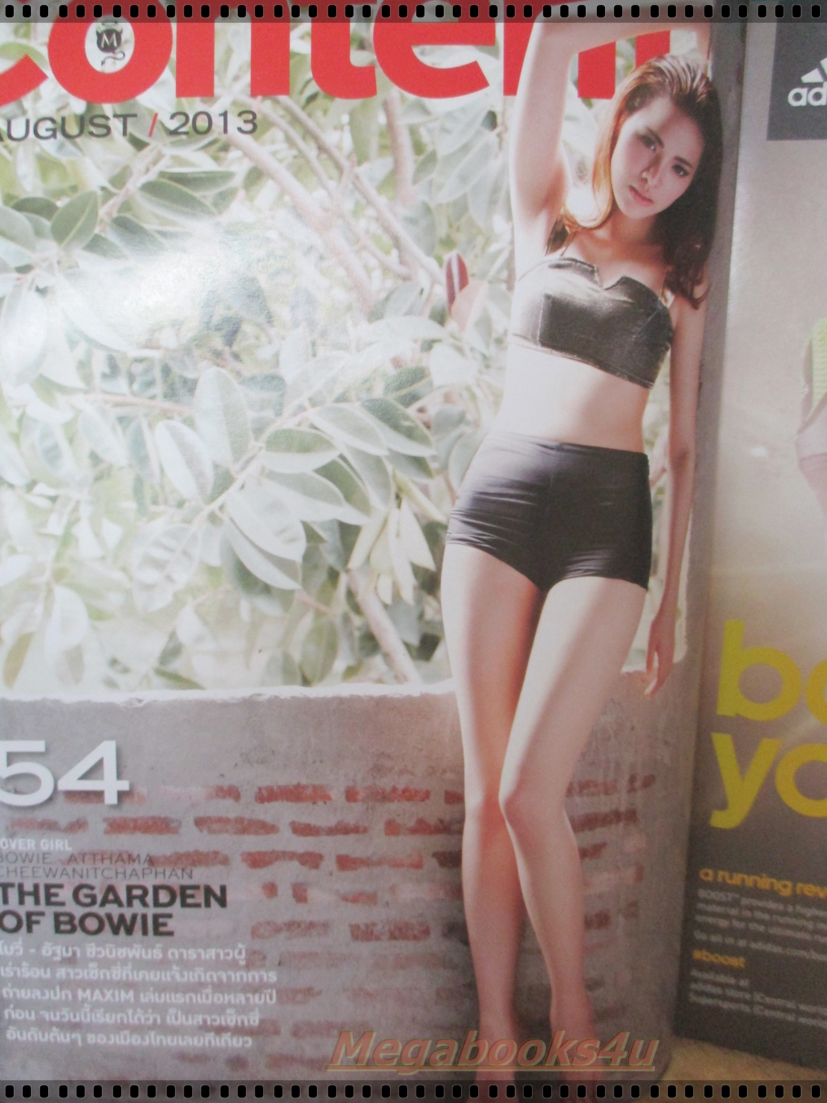 นิตยสารMAXIM No.104 AUG.2013 ปก โบวี่ อัฐมา