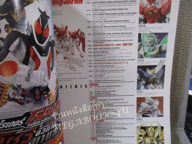 นิตยสารHOBBY JAPAN THAILAND EDITION เล่มที่032 ปี2558