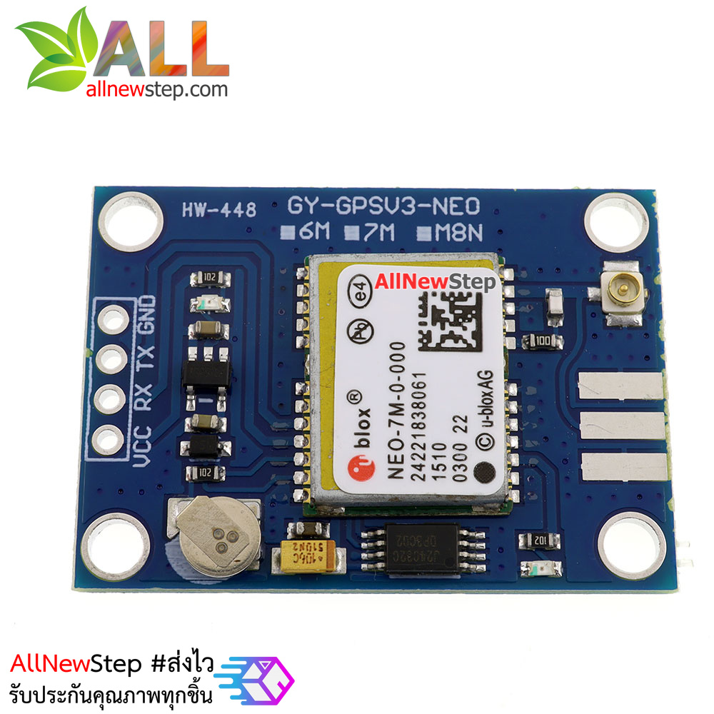 โมดูล GPS APM2.5 GYGPSV1 NEO-7M Ublox GPS module