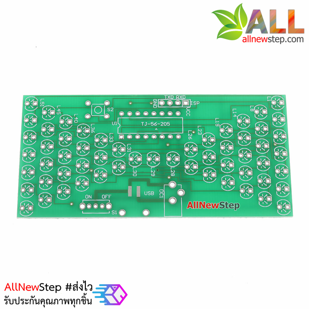 ชุดคิทวงจรนาฬิกาทราย LED 57ดวง