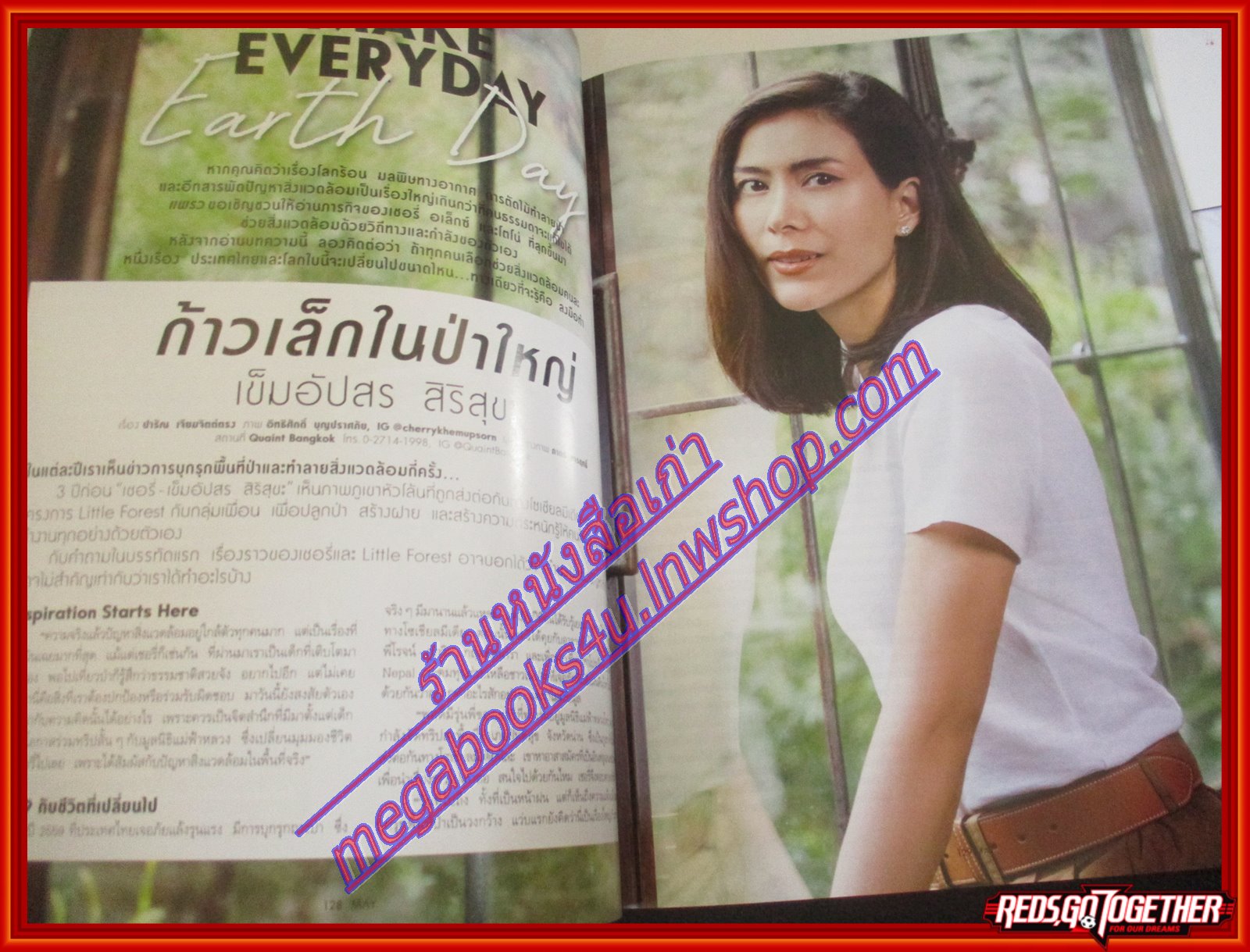 นิตยสารแพรว ฉบับที่946 ปี2562 ปก โป๊ป ธนวรรษ