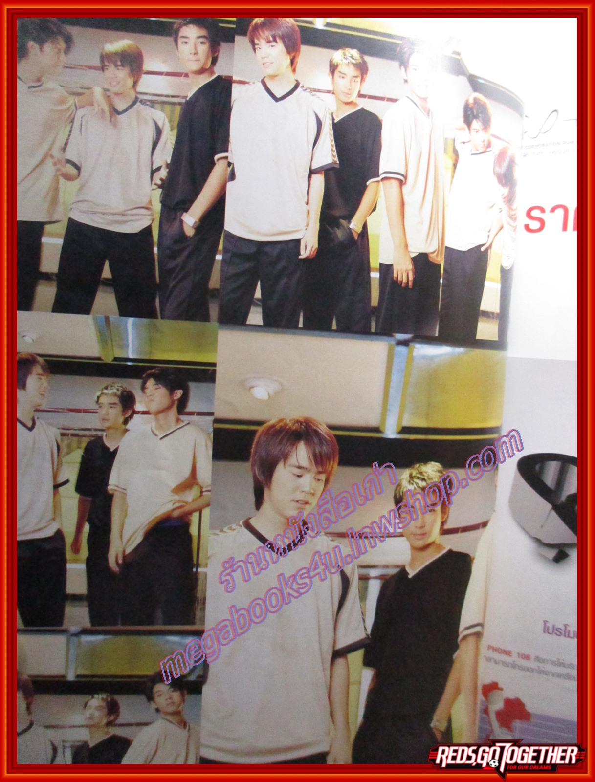 นิตยสารทีวีพูล ฉบับที่0691 ปี2546 ปก D2B ดีทูบี