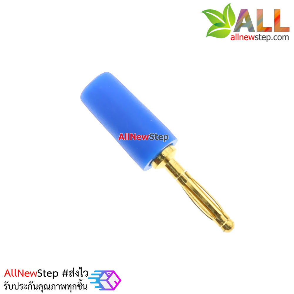 2MM banana plug banana jack สีน้ำเงิน จำนวน 1 ชิ้น