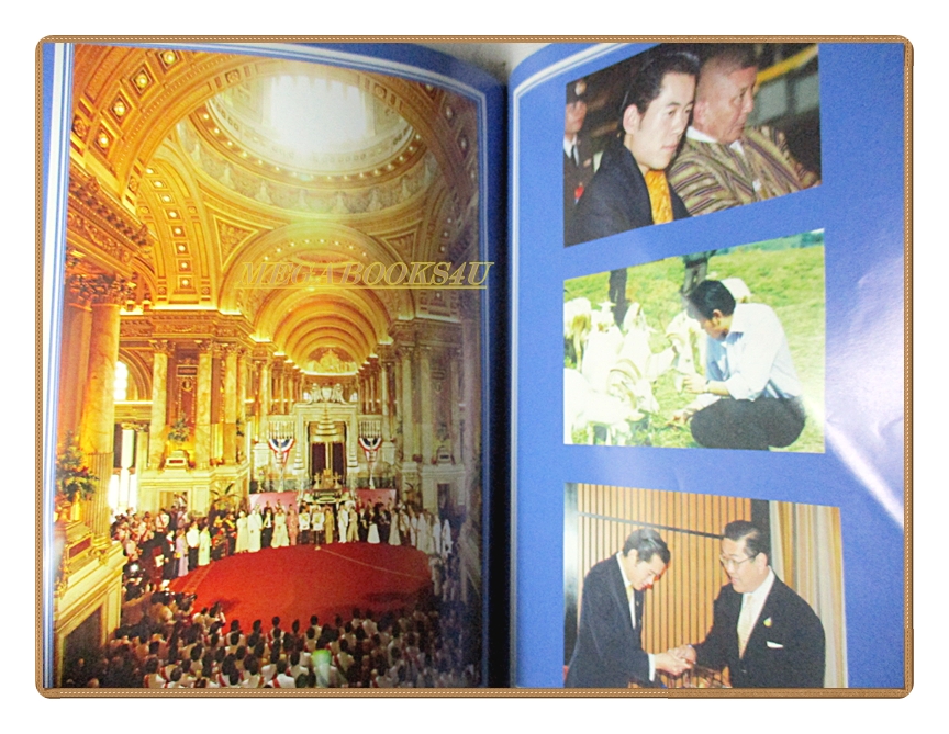 หนังสือ เจ้าชายจิกมี เคเซอร์ นัมเกล วังชุก เจ้าชายแห่งเทือกเขาหิมาลัย