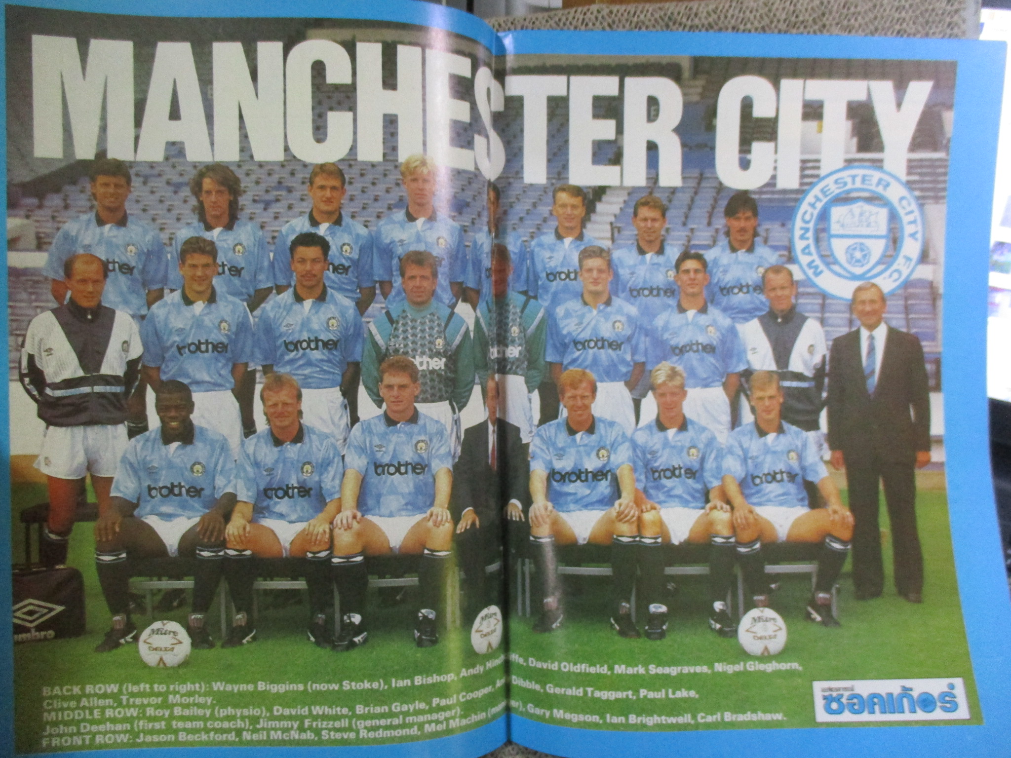 N07สตาร์ซอคเกอร์ ฉบับที่632 ปี2532 ปก แกรี่ พัลลิสเตอร์ หน้ากลาง แมน ซิ / บรู๊ซ กร็อบเบล่าร์ /เท็ดดี้ เชอริงแฮม