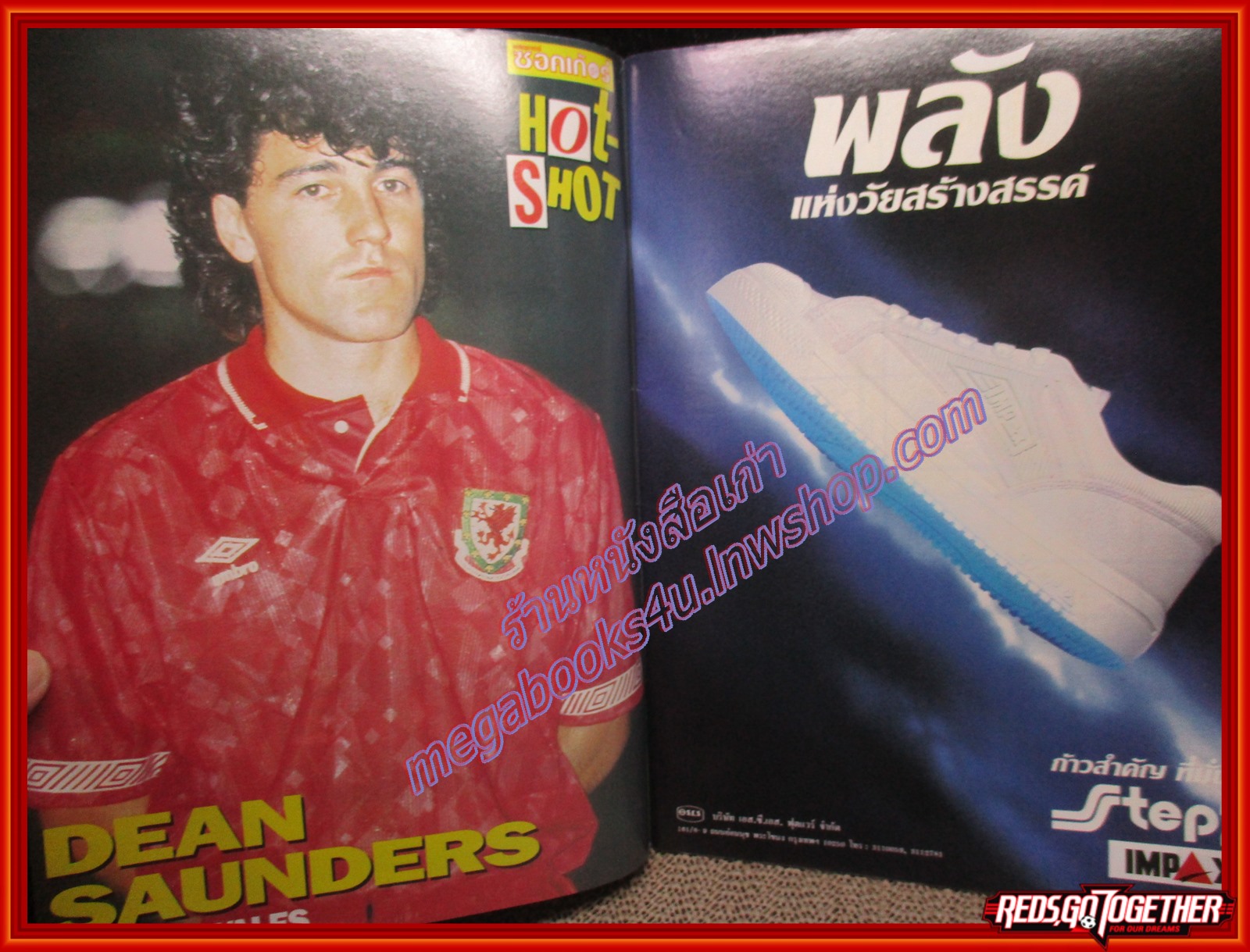 สตาร์ซอคเกอร์รายสัปดาห์ ฉบับที่0703 ปี2534