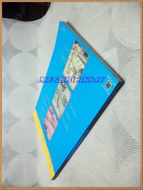 นิทานเพื่อนบ้าน โดย ส.พลายน้อย