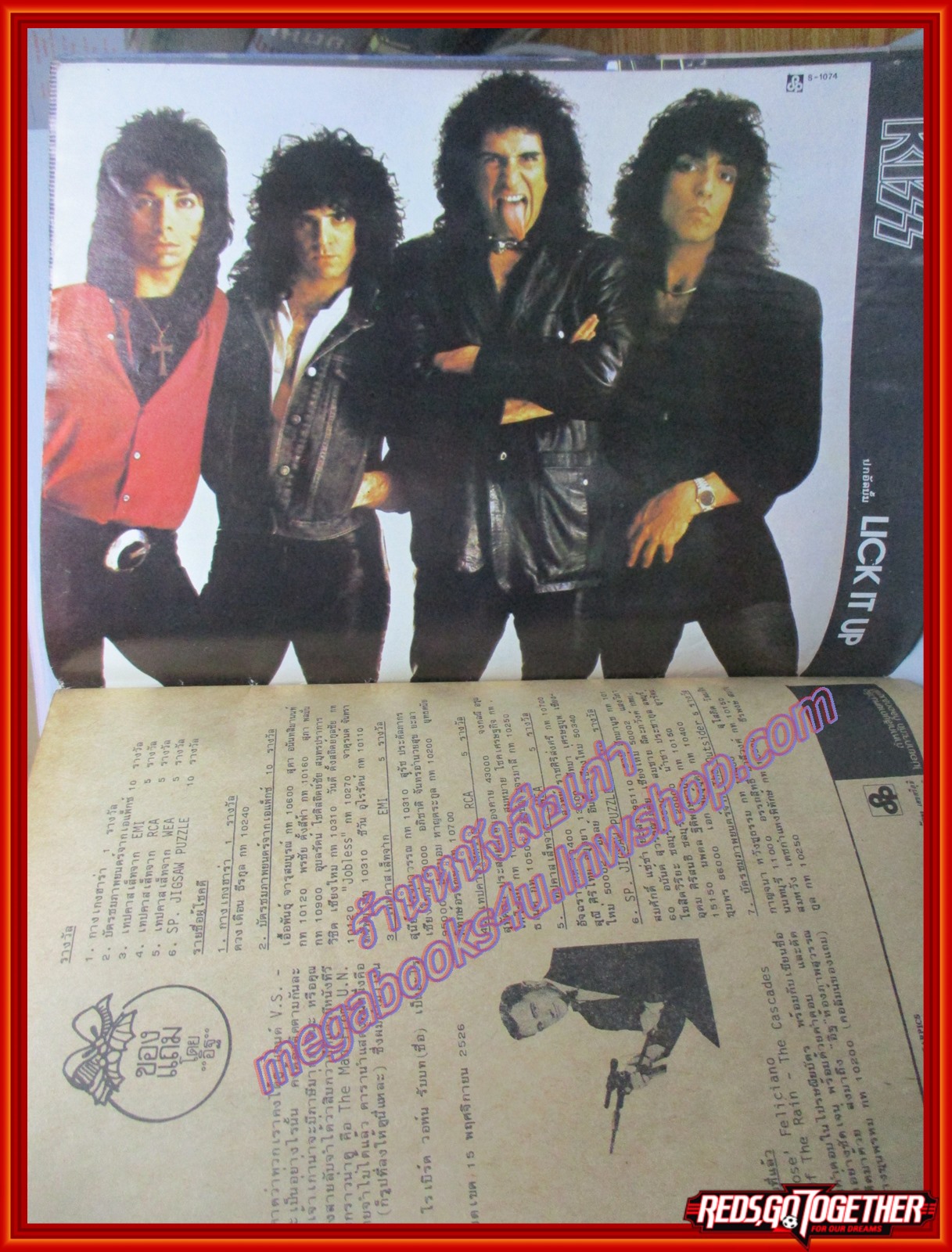 นิตยสารSTARPICS สตาร์พิค SP.183 ปีที่10 ฉบับที่10 ต.ค. 2526