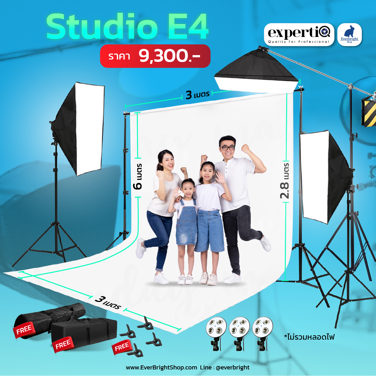 Studio E4