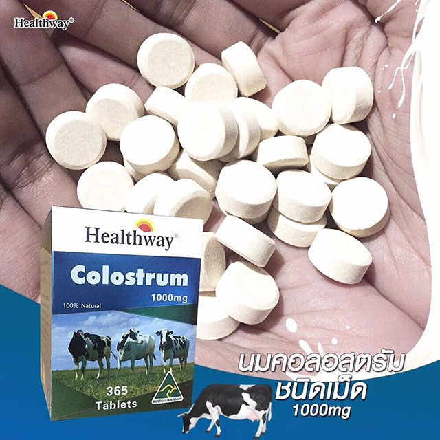 Healthway Colostrum 1000 mg. นมอัดเม็ดเพิ่มความสูง เฮลท์เวย์