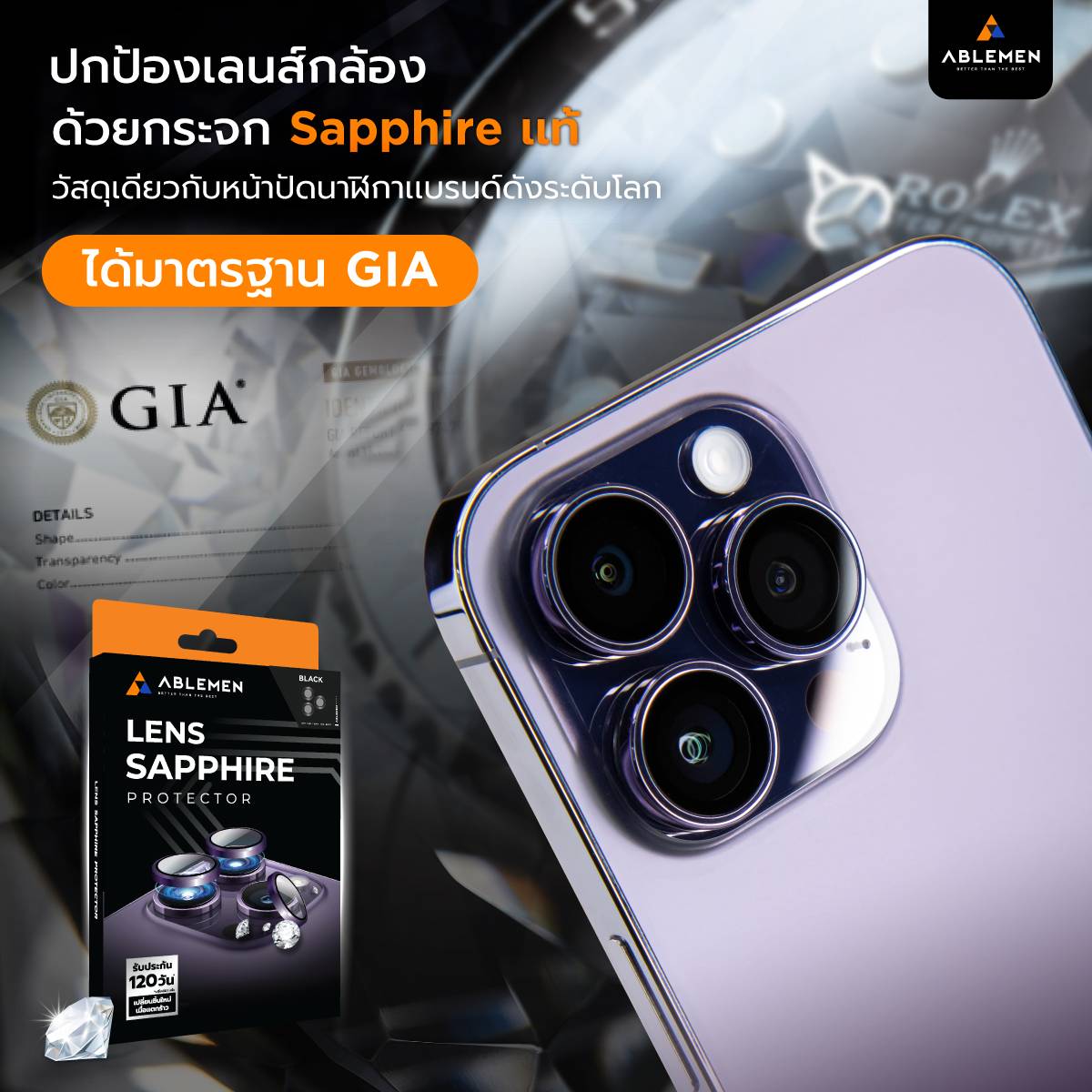 Lens Sapphire Ablemen (มีประกัน) แหวนกันรอยเลนส์กล้อ ใช้สำหรับ iPhone 17 Pro Max 16 Pro Max 15 Pro Max ใบกำกับภาษี