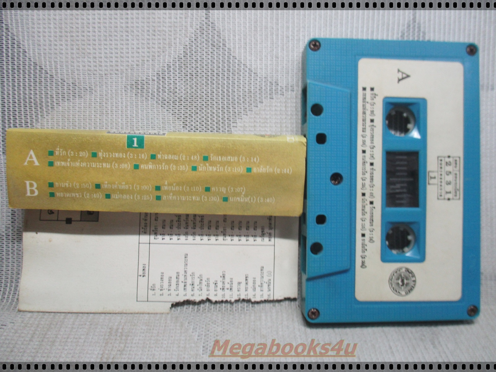 เทปเพลงไทยสากล ดอน สอนระเบียบ อัลบั้ม อมตะตลอดกาล1