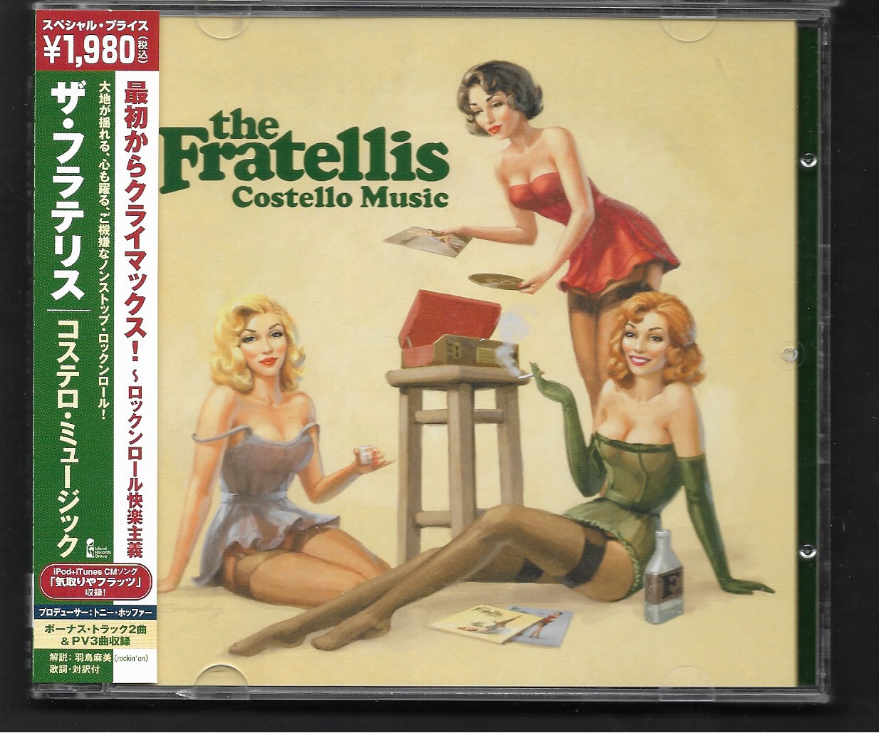 Used CD,The Fratellis - Costello Music (A+)(2006)(Japan)