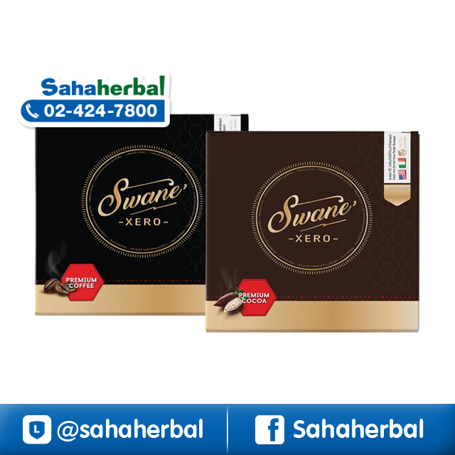 Swane Xero กาแฟ สวอนเน่ซีโร่ โกโก้สวอนเน่ซีโร่ ราคาถูก ฟรีของแถมทุกรายการ