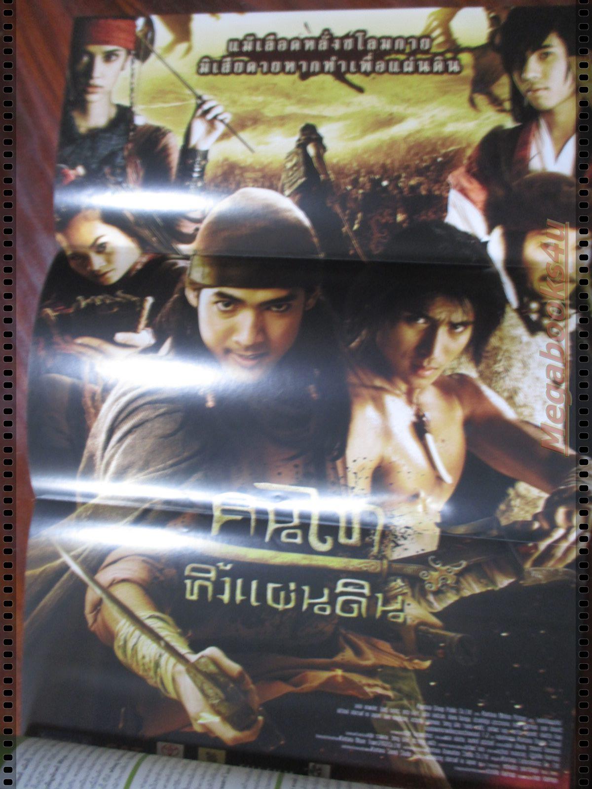 นิตยสารSTARPICS สตาร์พิค SP.772 ปี2553 ปก 9วัด มีโปสเตอร์ในเล่ม