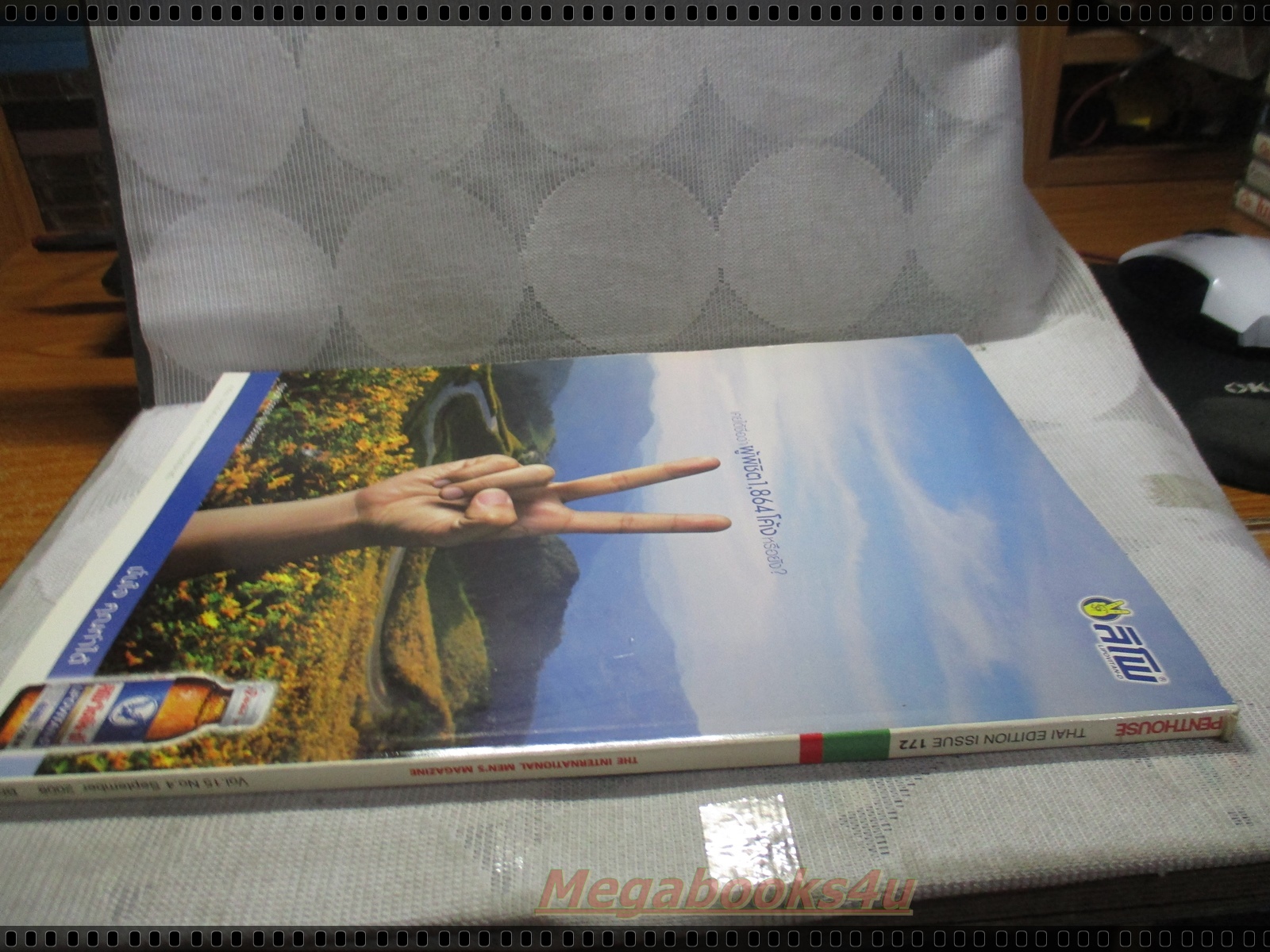 PENTHOUSE Vol.15 No.04,Sep2008 สภาพดี