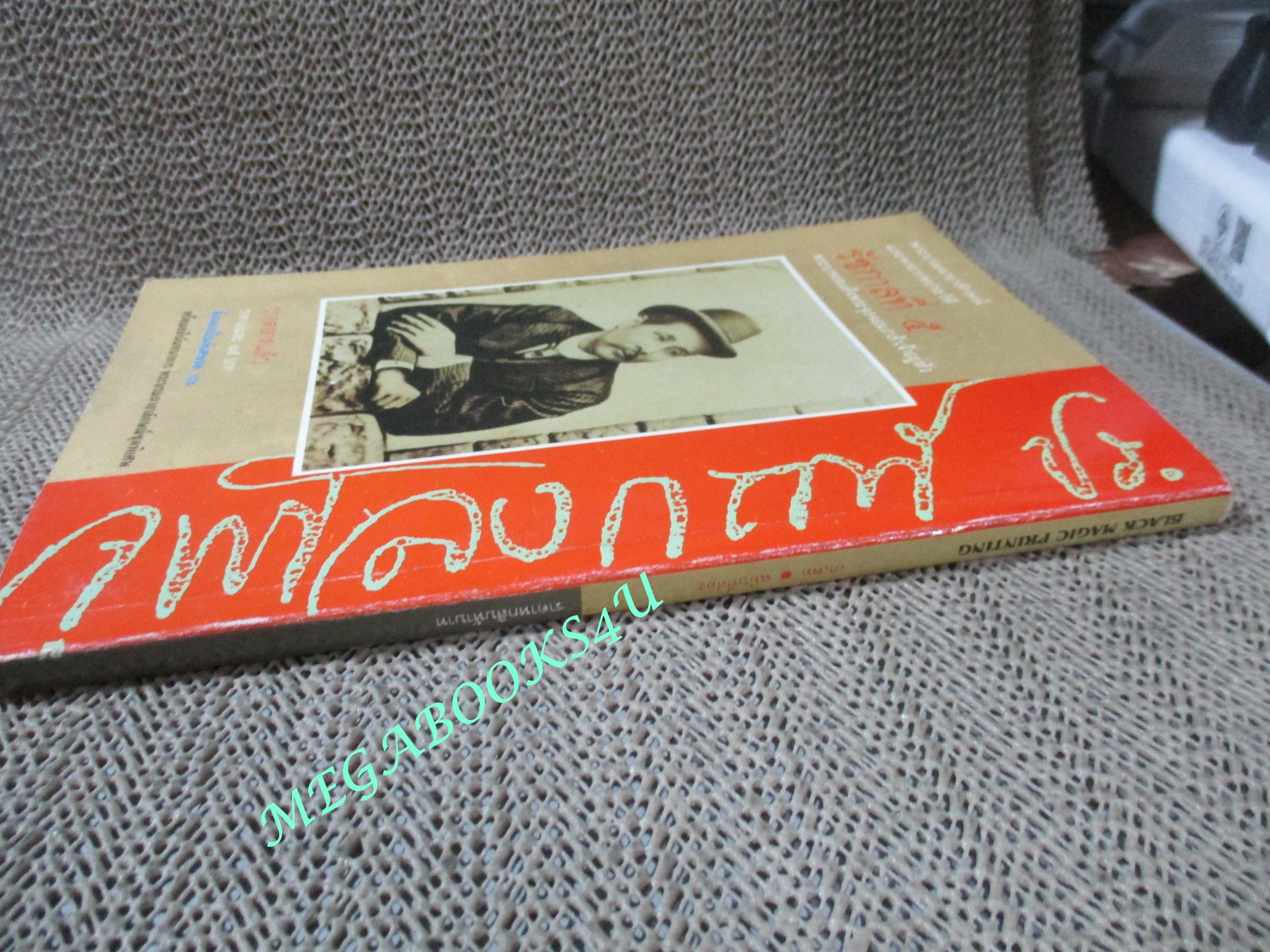หนังสือ อาเพท ฉบับที่2 (มือสอง) (สภาพ85-95%)