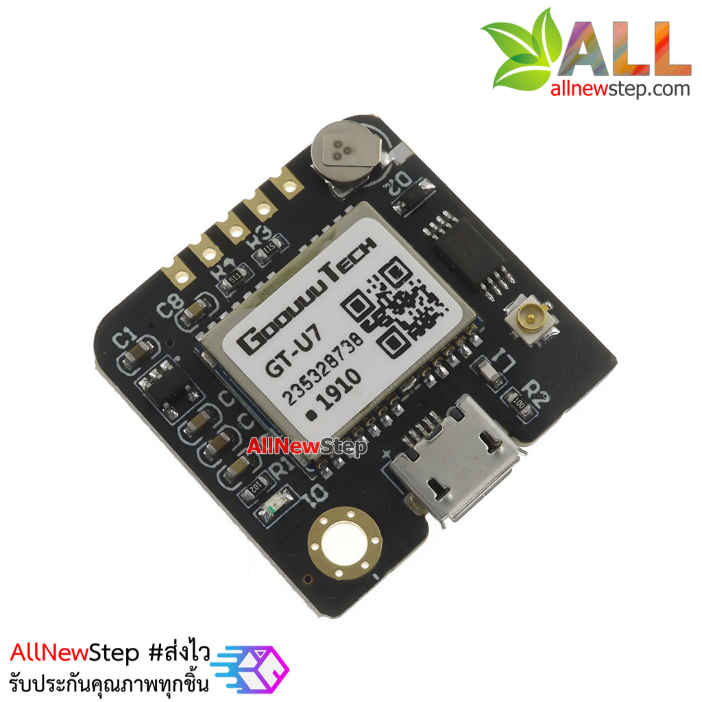 โมดูล GPS GT-U7 module compatible with NEO-6M
