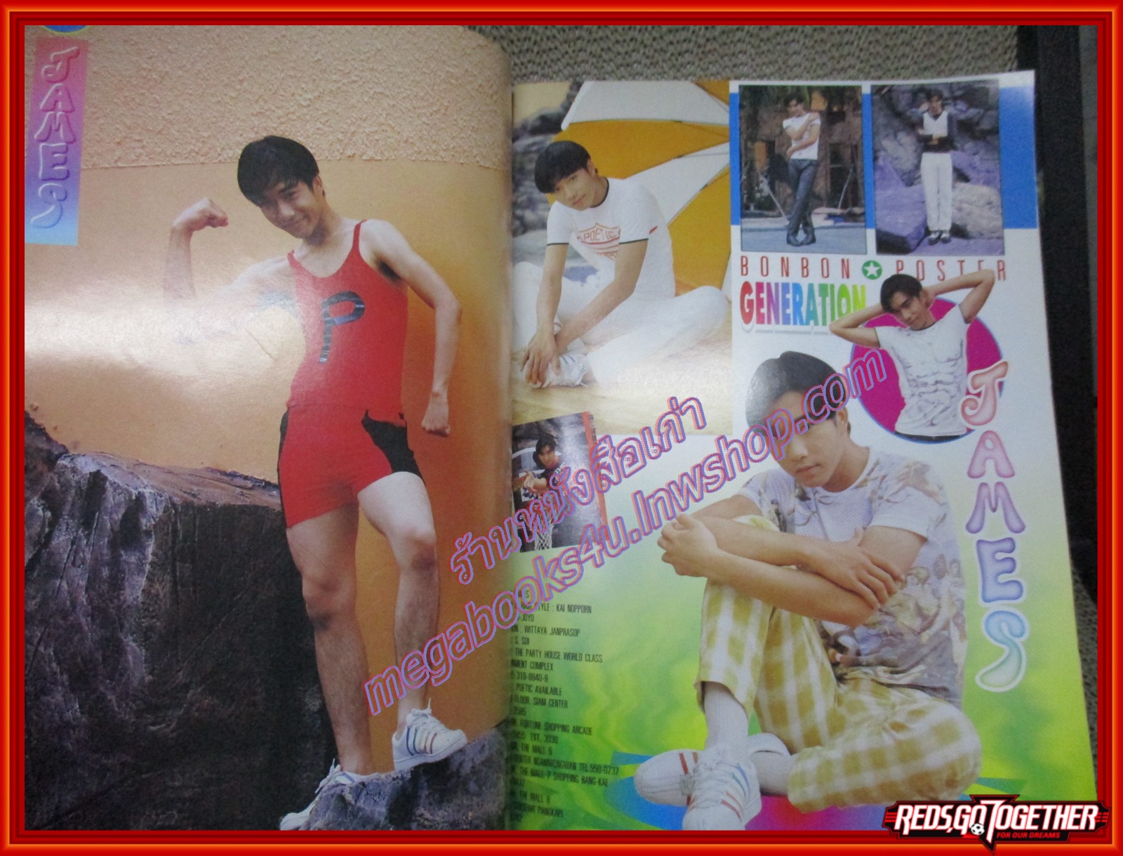 นิตยสาร BON BON ฉบับที่04 ปี2538 ปก เจมส์ เรืองศักดิ์