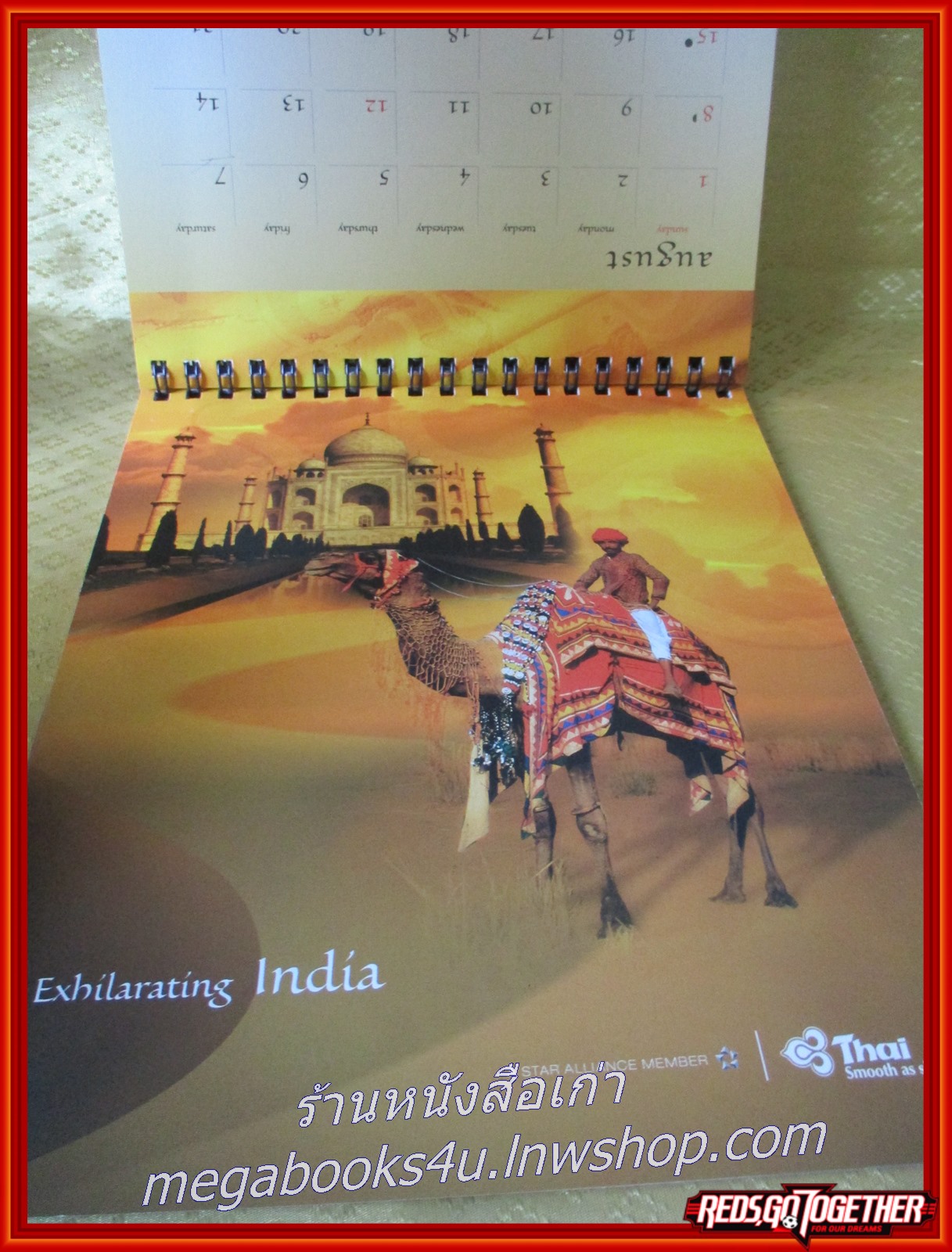 ปฏิทิน การบินไทย ปี2547 (ตั้งโต๊ะ) หน้าครบ ไม่ใช้งาน