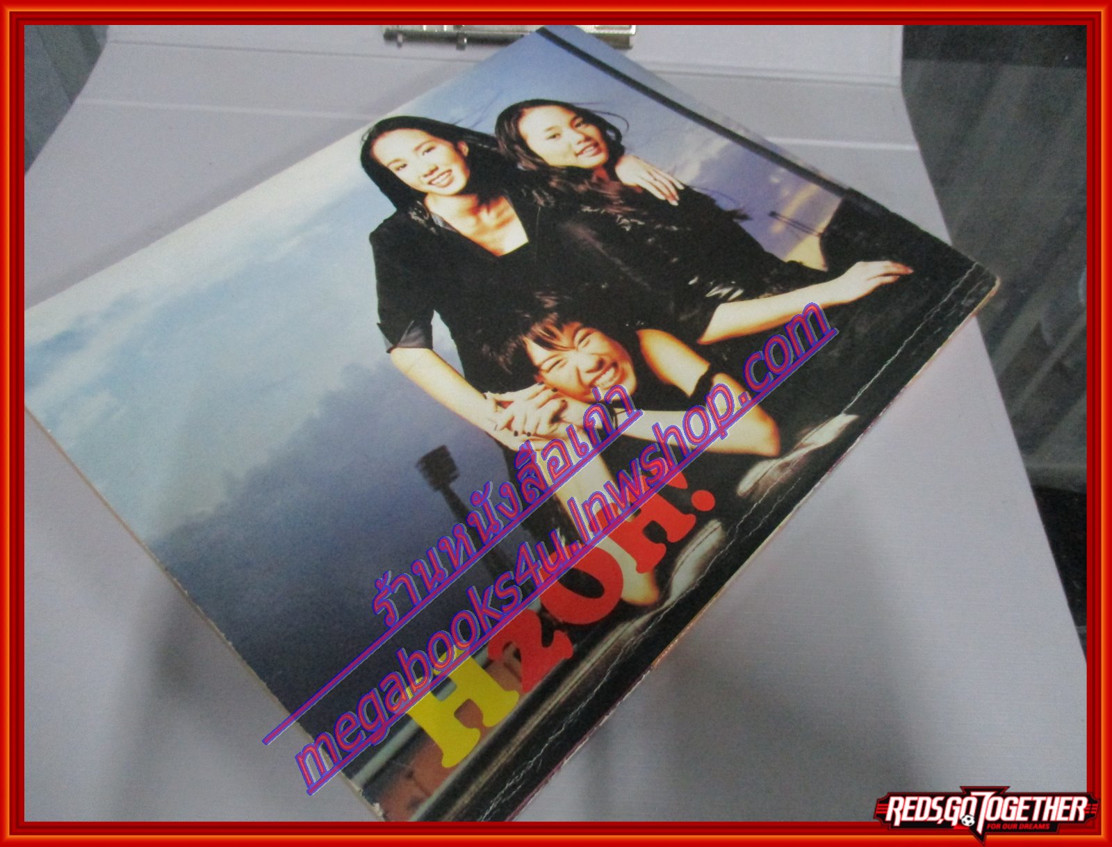 หนังสือเพลงพร้อมคอร์ดกีตาร์ NEW TAPE HITS 014 ปี2544