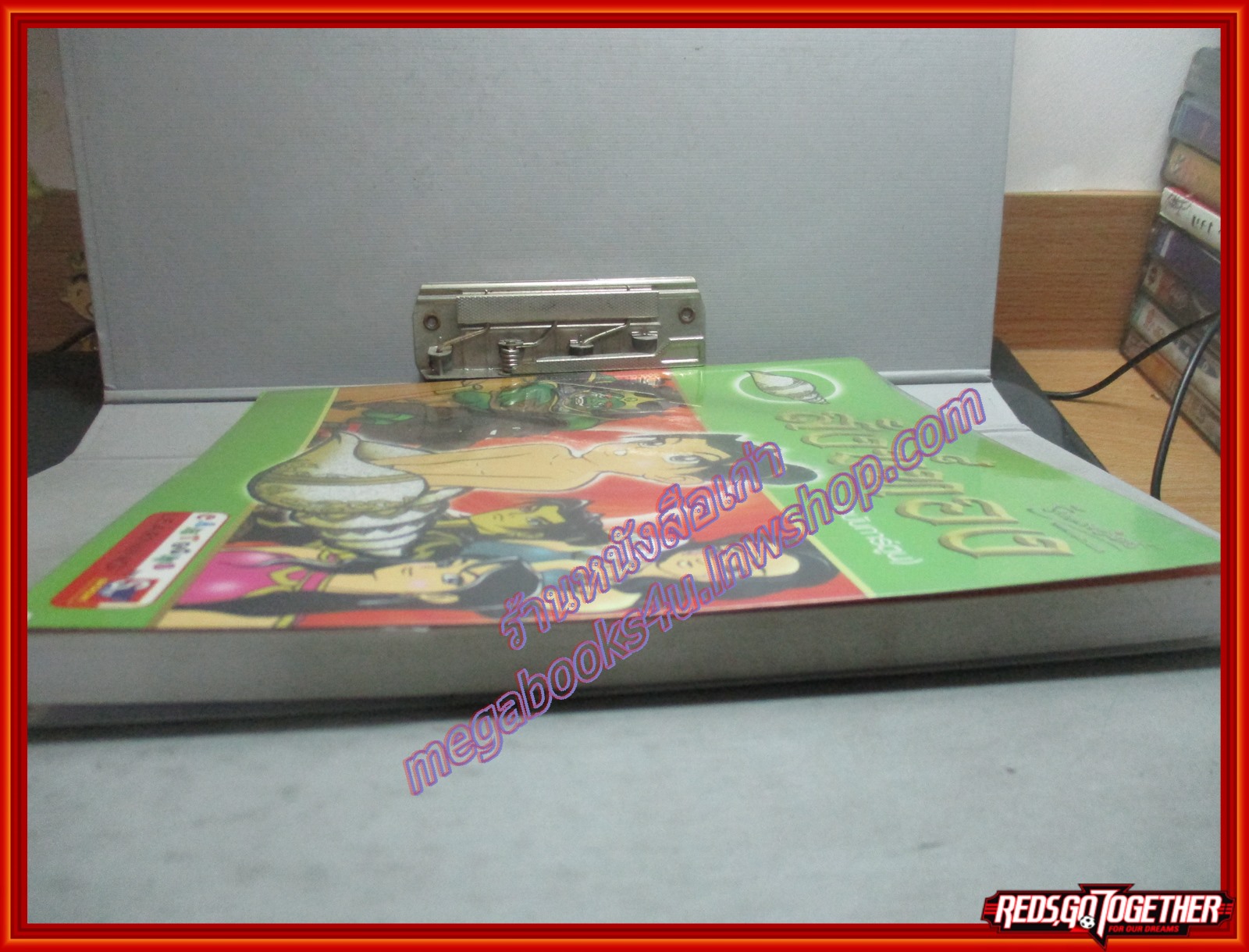 สังข์ทอง (ฉบับการ์ตูน) สนพ.SKY BOOK (มือสอง) (สภาพ85-95%)