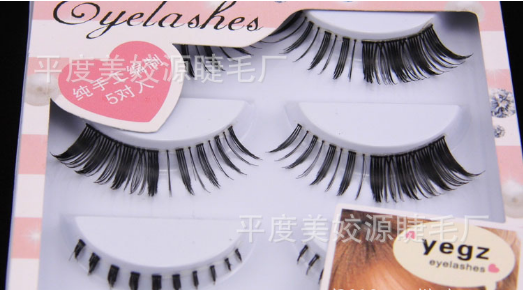 HW-22 ขนตาบน,ล่าง เอ็นใส (ขายปลีก) เเพ็คละ 5 คู่