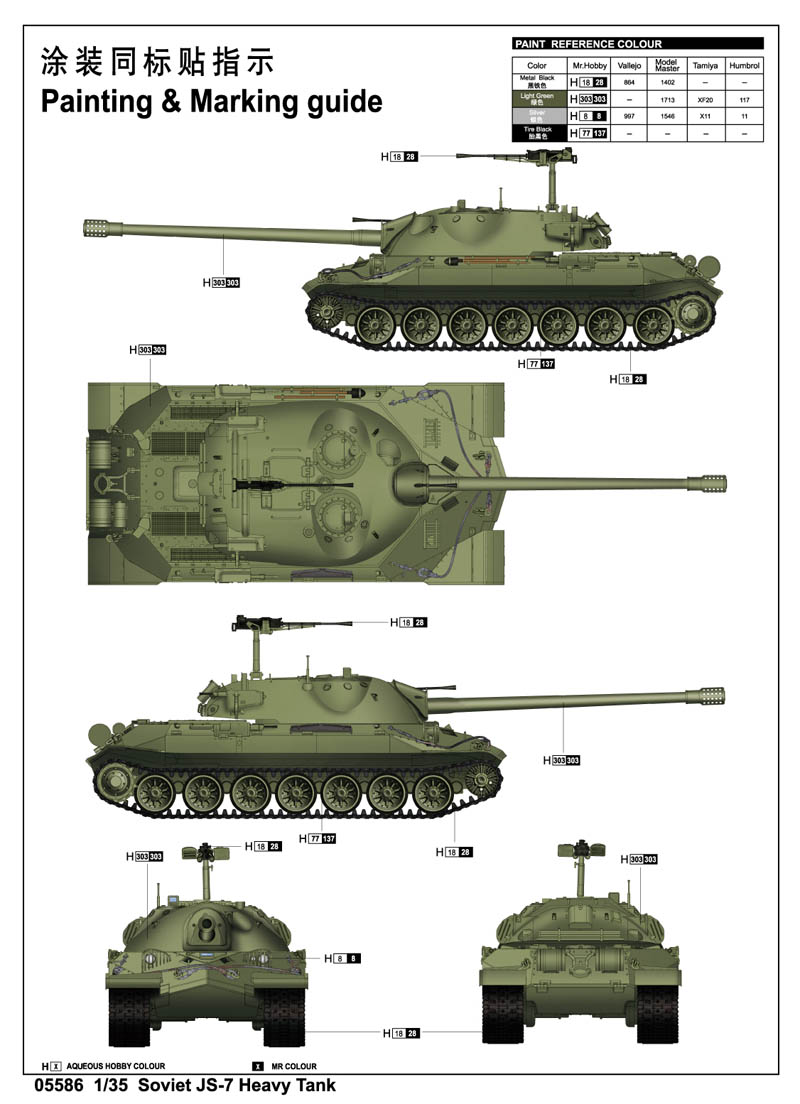1/35 Soviet JS-7 Heavy Tank