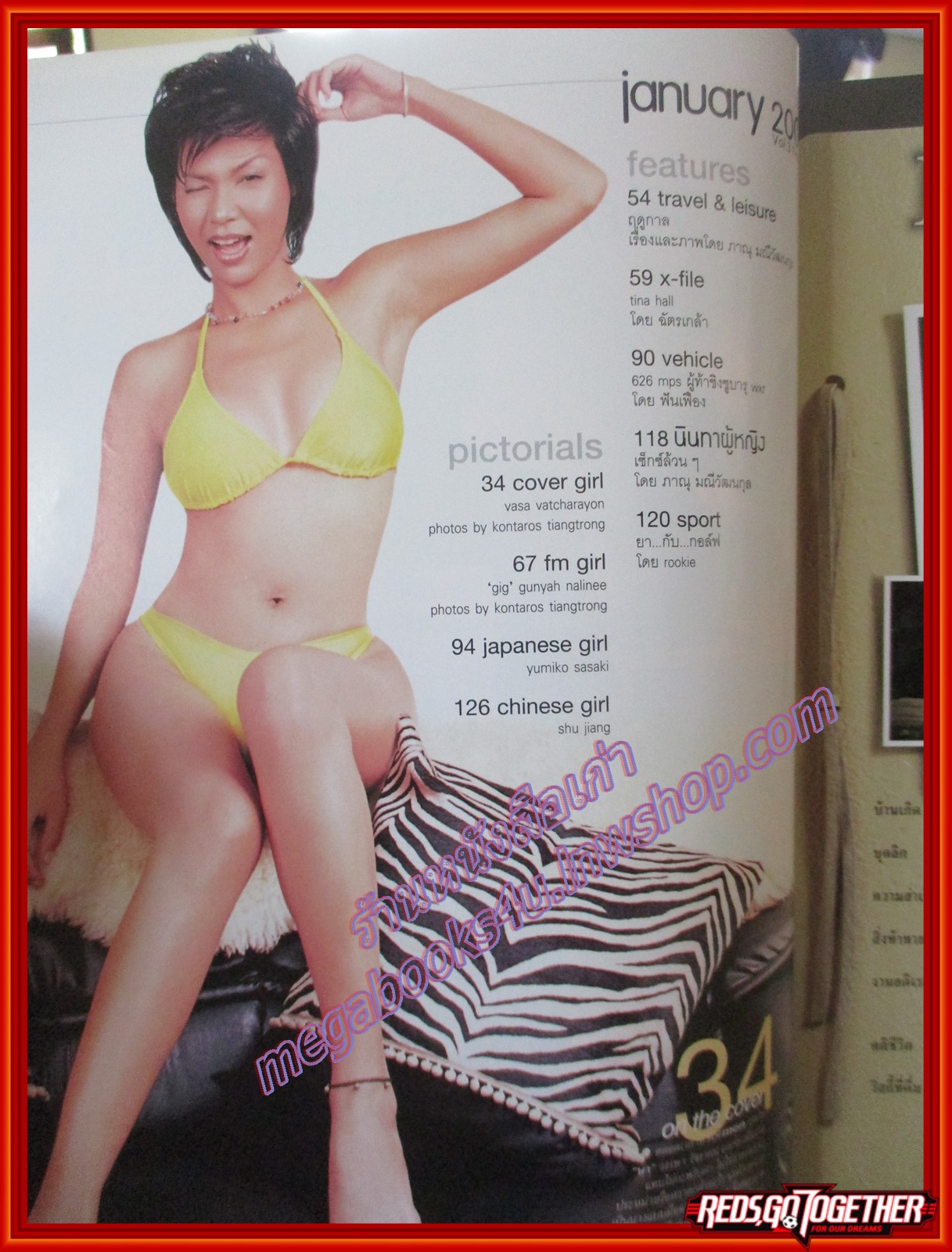 FORMEN VOL.03 NO.10 JAN.2001 ปก VASA VATCHARAYON