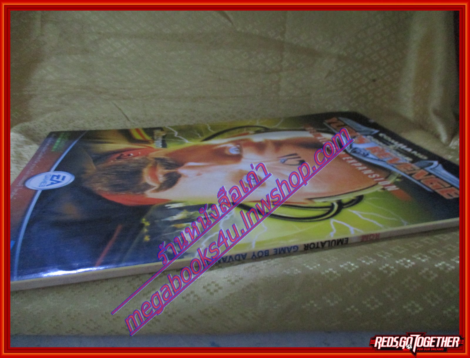 หนังสือคู่มือเกมส์ ROM EMULATOR GAME BOY ADVANCE