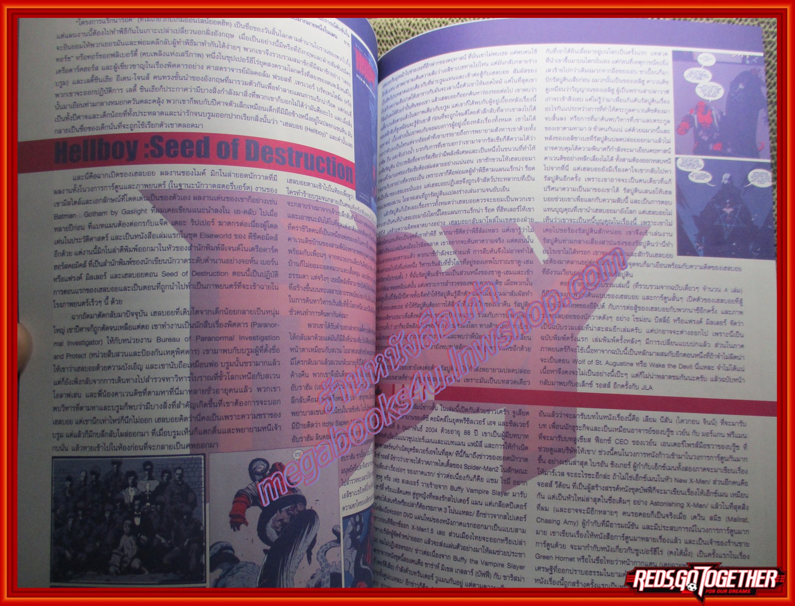 นิตยสาร MAST CULTURE Vol.028 ปี2547