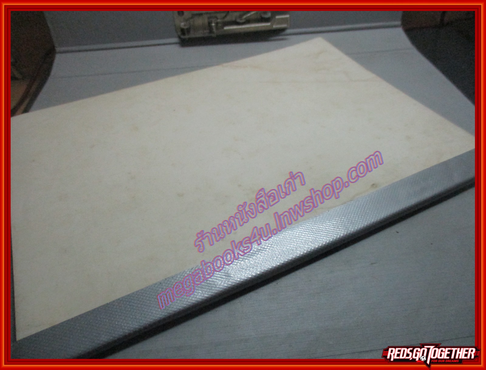 สยามกับไทยแลนด์ ไทยหรือสยาม อนุสรณ์ในงานพระราชทานเพลิงศพ พลเอก แสวง เสนาณรงค์ ม.ป.ช.,ม.ว.ม.,ท.จ.ว. ปี2520