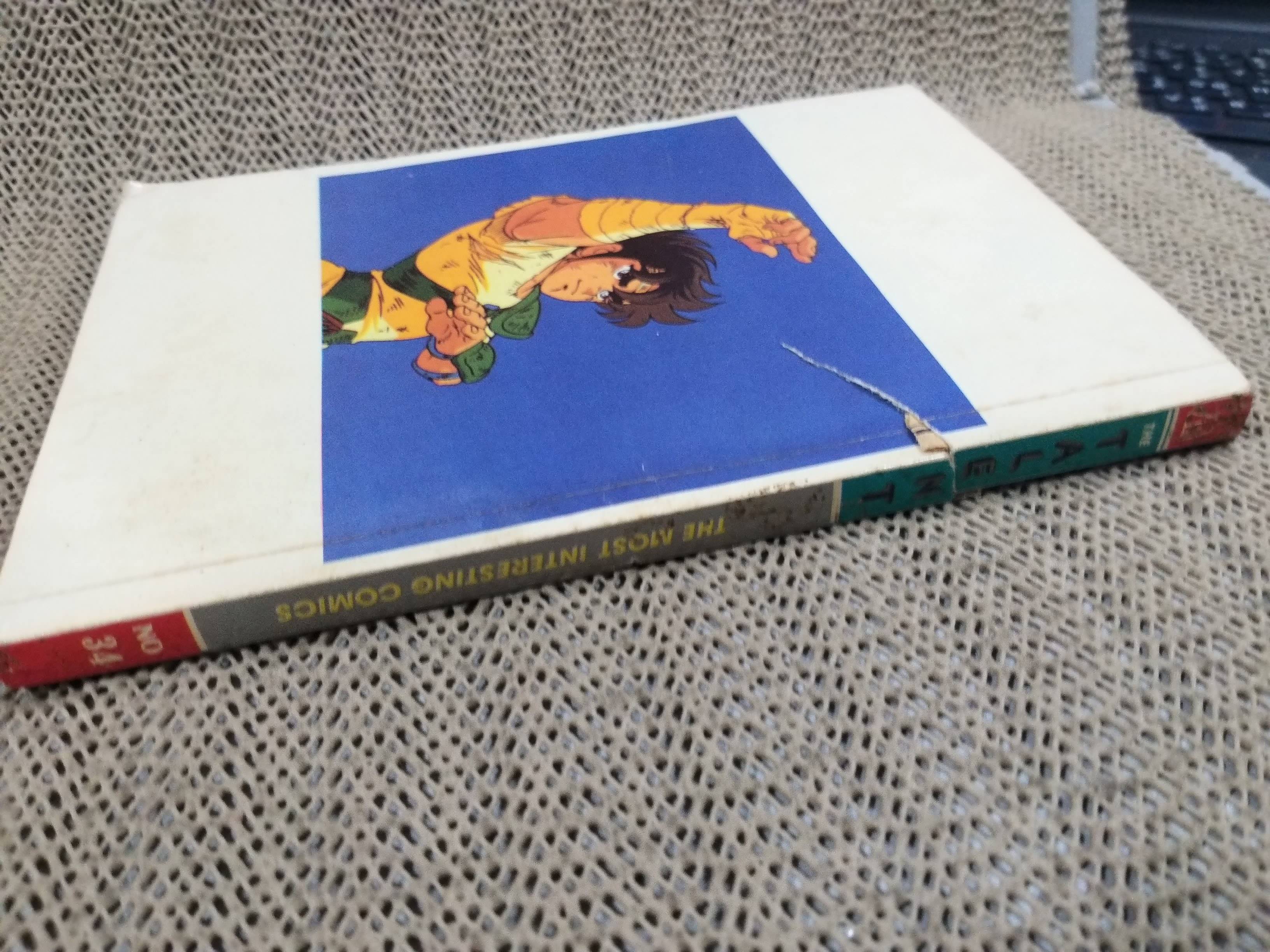 THE TALENT No.34 / THE MOST INTERESTING COMICS มิตรไมตรี สภาพดี