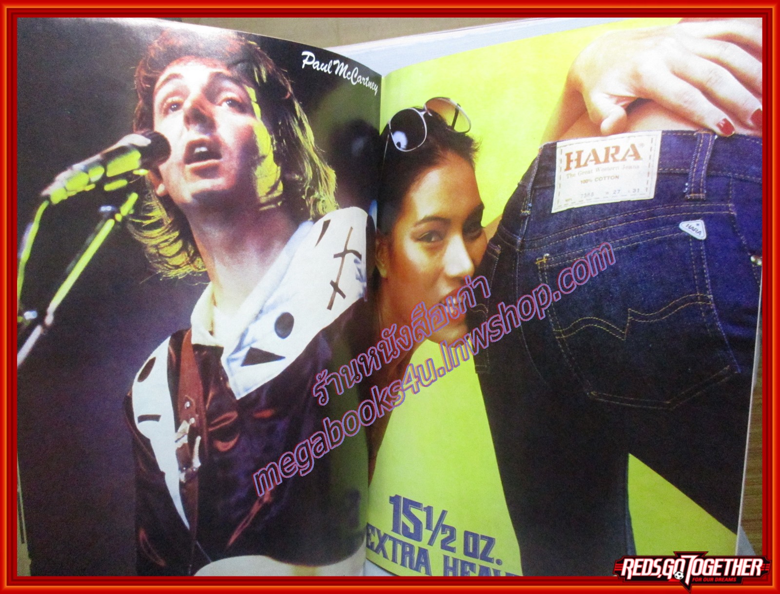 นิตยสารSTARPICS สตาร์พิค SP.170 ปีที่08 ฉบับที่08 ส.ค. 2525 ไม่มีโปสเตอร์แถม