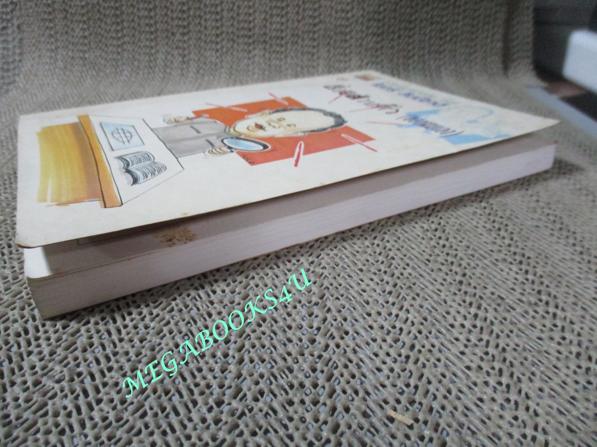 หนังสือ เรื่องส่วนตัว (ของผมเอง) / ไมตรี ลิมปิชาติ (มือสอง) (สภาพ85-95%)