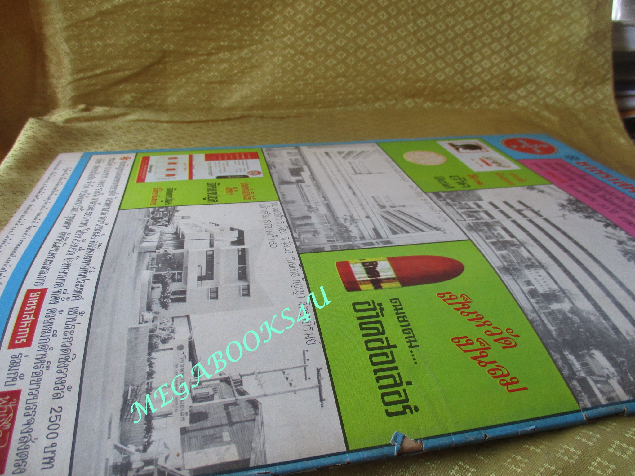 นิตยสารฟ้าเมืองไทย ฉบับ241 ปี2516 ภาพประวัติศาสตร์ วันมหาวิปโยค มีขาดตรงหน้าปกตามรูป