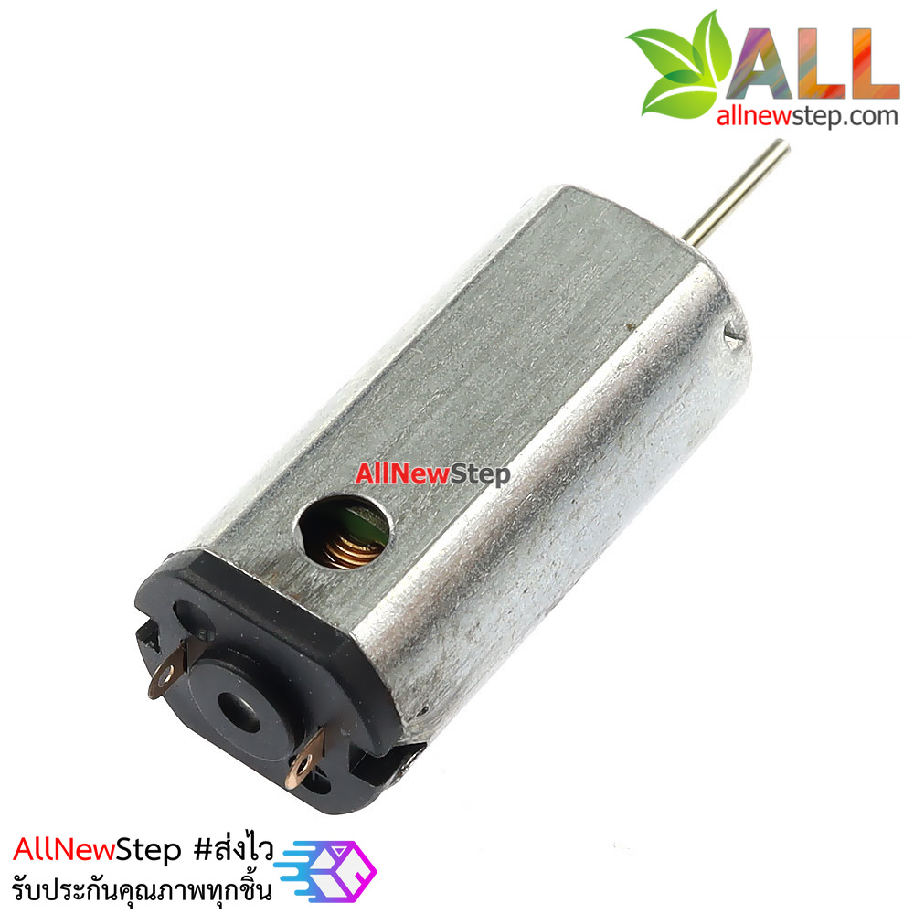 มอเตอร์ 3.7V 40000 rpm strong magnetic motor high speed motor