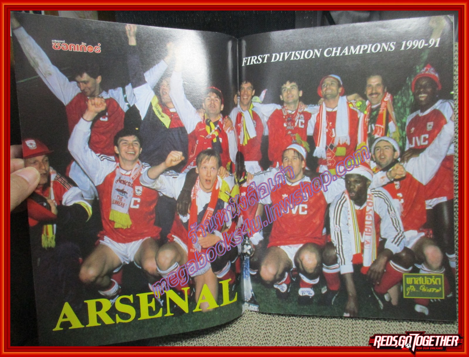 สตาร์ซอคเกอร์รายสัปดาห์ ฉบับที่0707 ปี2534