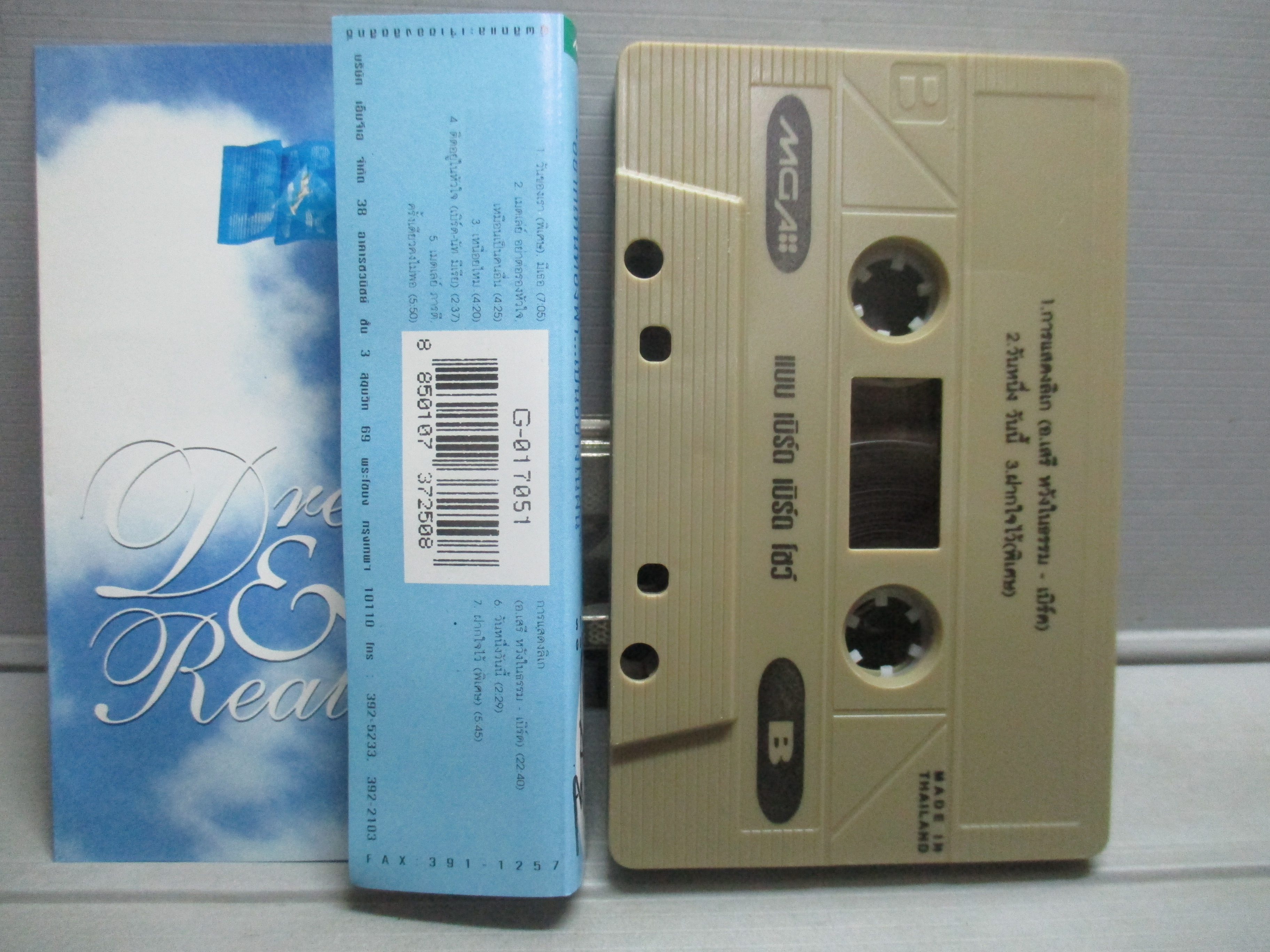 เทปเพลงไทยสากล เบิร์ด ธงไชย แมคอินไตย์ อัลบั้ม แบบ เบิร์ด เบิร์ด โชว์