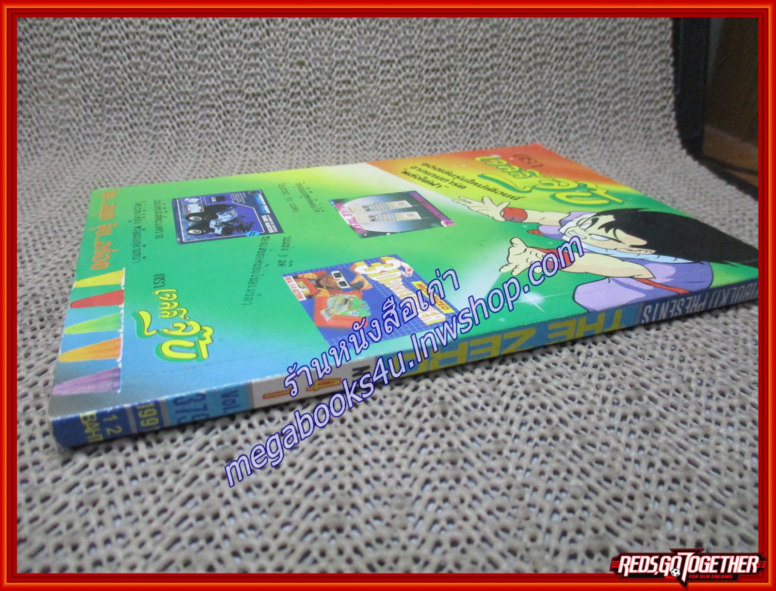 THE ZERO เดอะซีโร่ Vol.379 ปี1991 การ์ตูนรายสัปดาห์