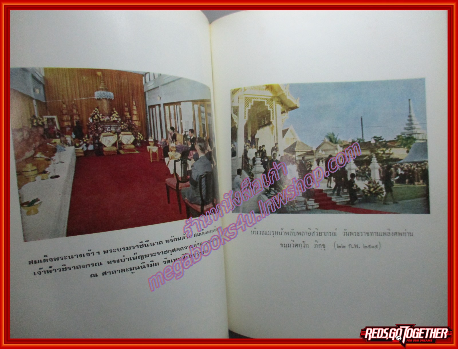 หนังสือภาพพระเครื่องและประวัติท่านเจ้าคุณนรรัตนราชมานิต วัดเทพศิรินทราวาส ปี2518