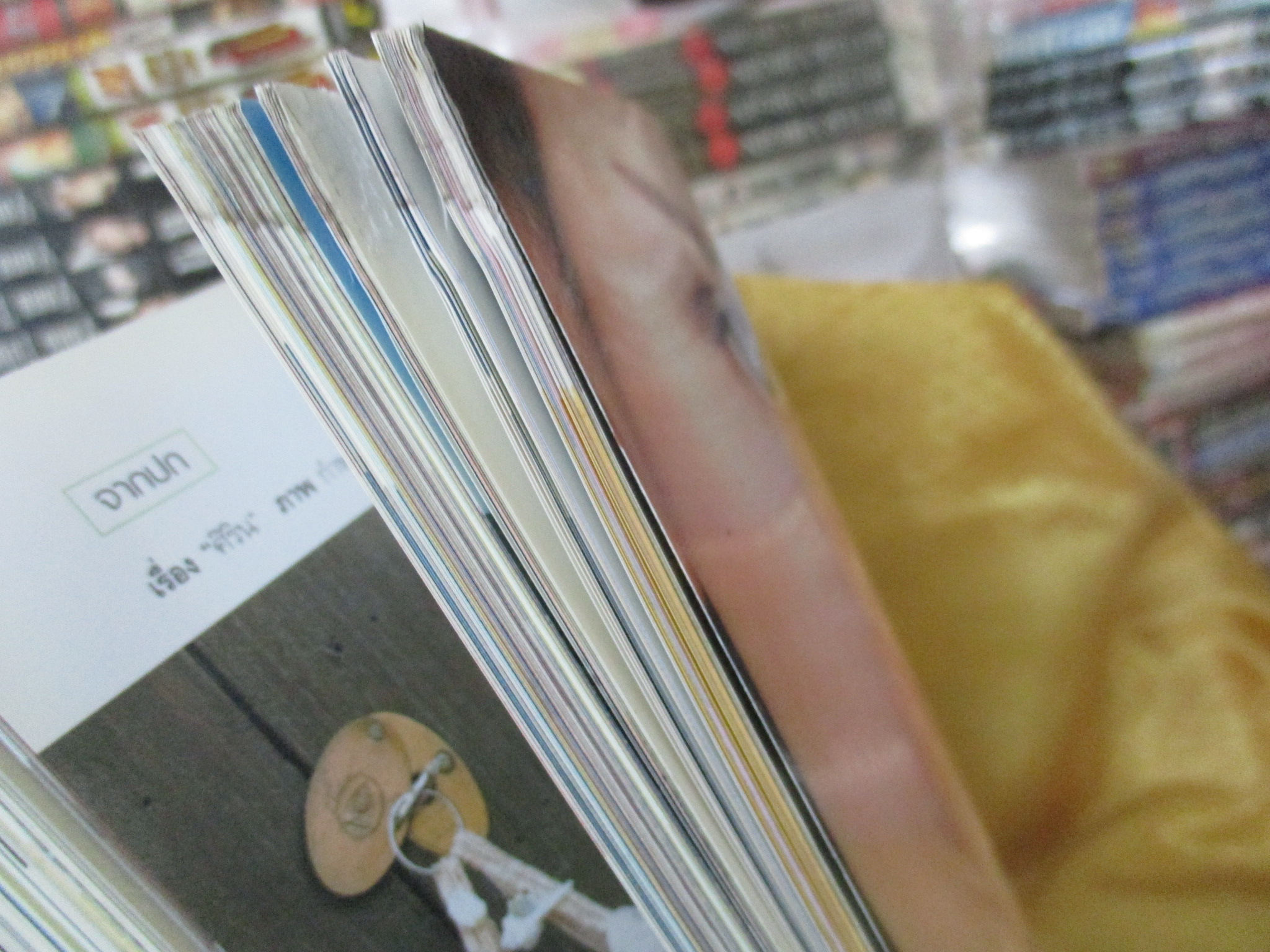 นิตยสารแพรว ฉบับที่614 ปี2548 ปก พลอย โดม