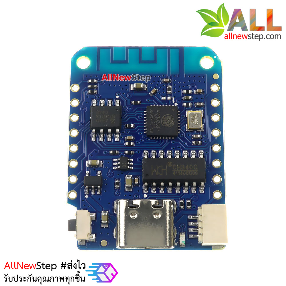 ESP8266 Wemos D1 mini V4.0 arduino WIFI IoT development board ESP8266 หัวต่อ USB TYPE-C