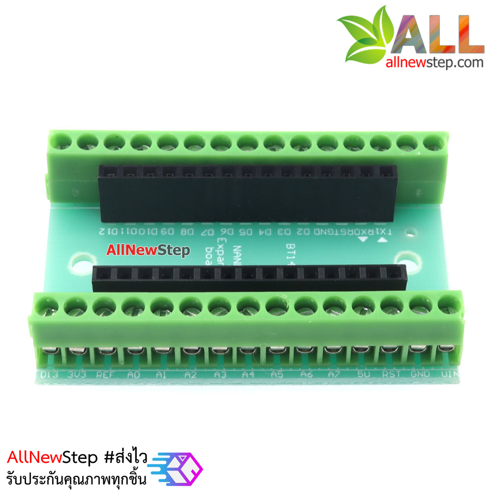 ชุดขยายขาบอร์ด Nano Expansion Board NANO IO Shield Easy Expansion Board แบบ DIY ยังไม่บัดกรี
