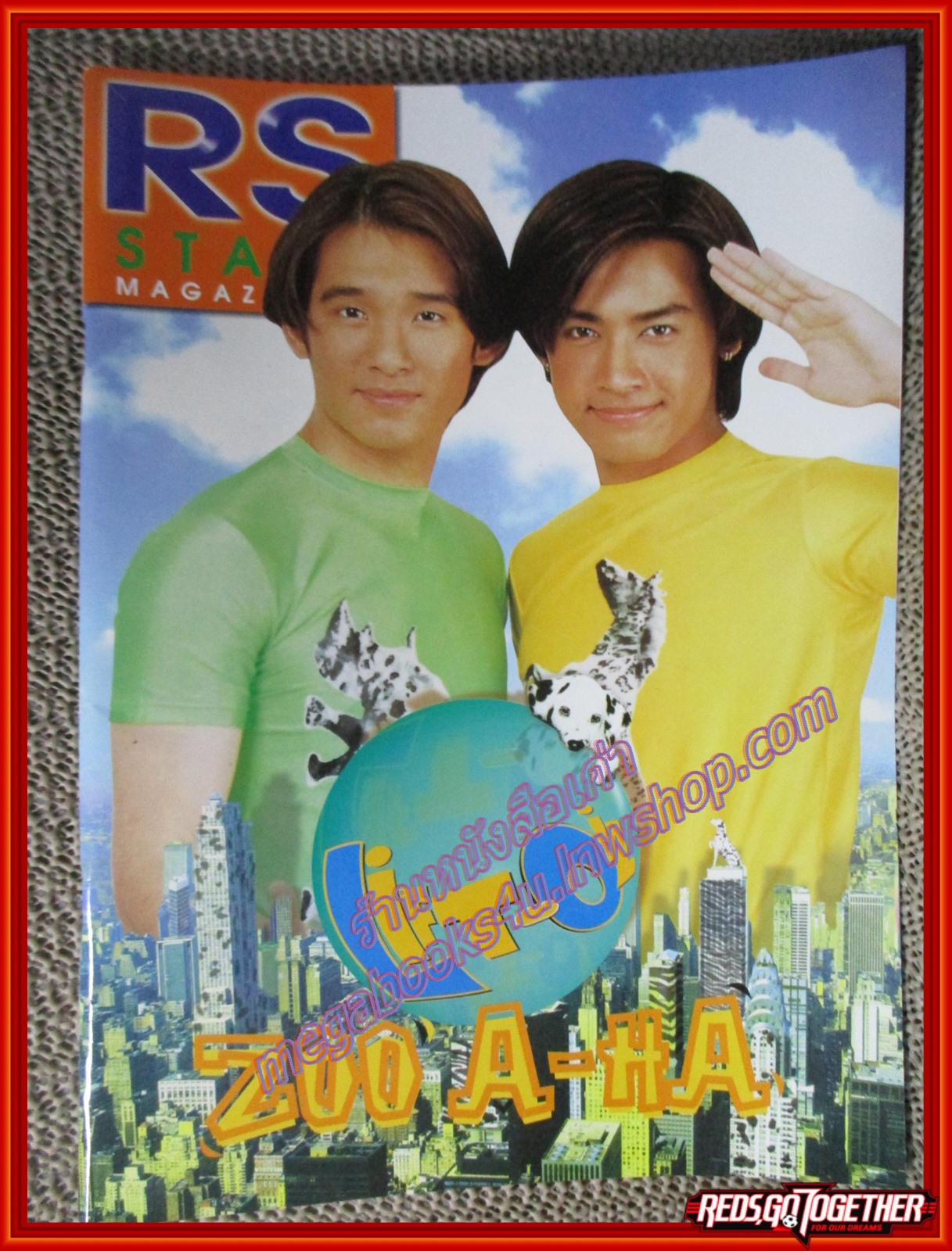 นิตยสารRS STAR CLUB VOL.0* NO.** ปก ลิฟท์ ออย