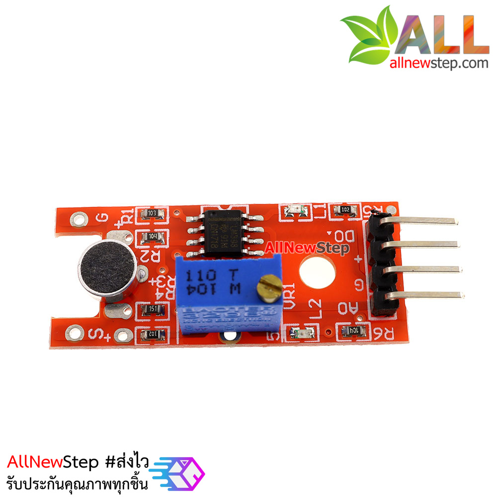 Sensitivity Microphone Mic Sound Sensor Module Board For Arduino KY-038