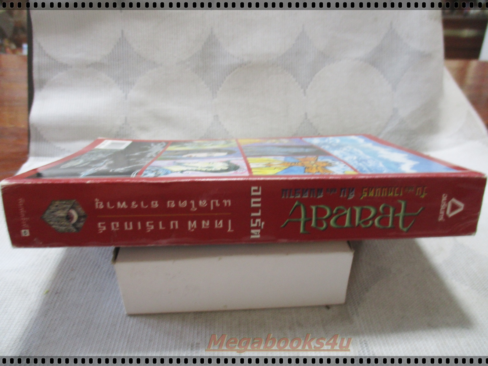 อบารัต ABARAT เล่ม1-2 ผู้เขียน ไคลฟ์ บาร์เกอร์ แปลโดย ธารพายุ