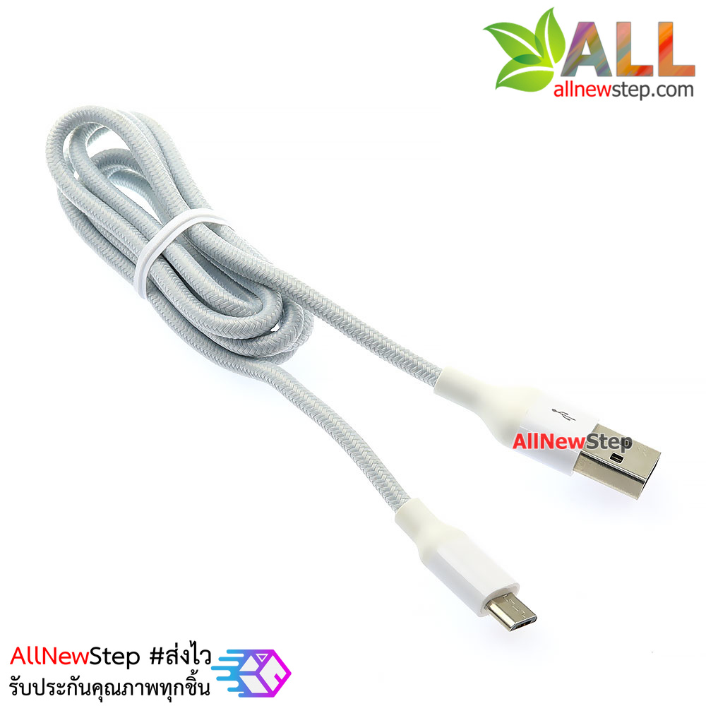 สาย Micro USB จ่ายกระแสได้มากกว่า 2A สาย usb micro ยาว 100cm สำหรับ Arduino / Nodemcu / ESP32 / ESP8266