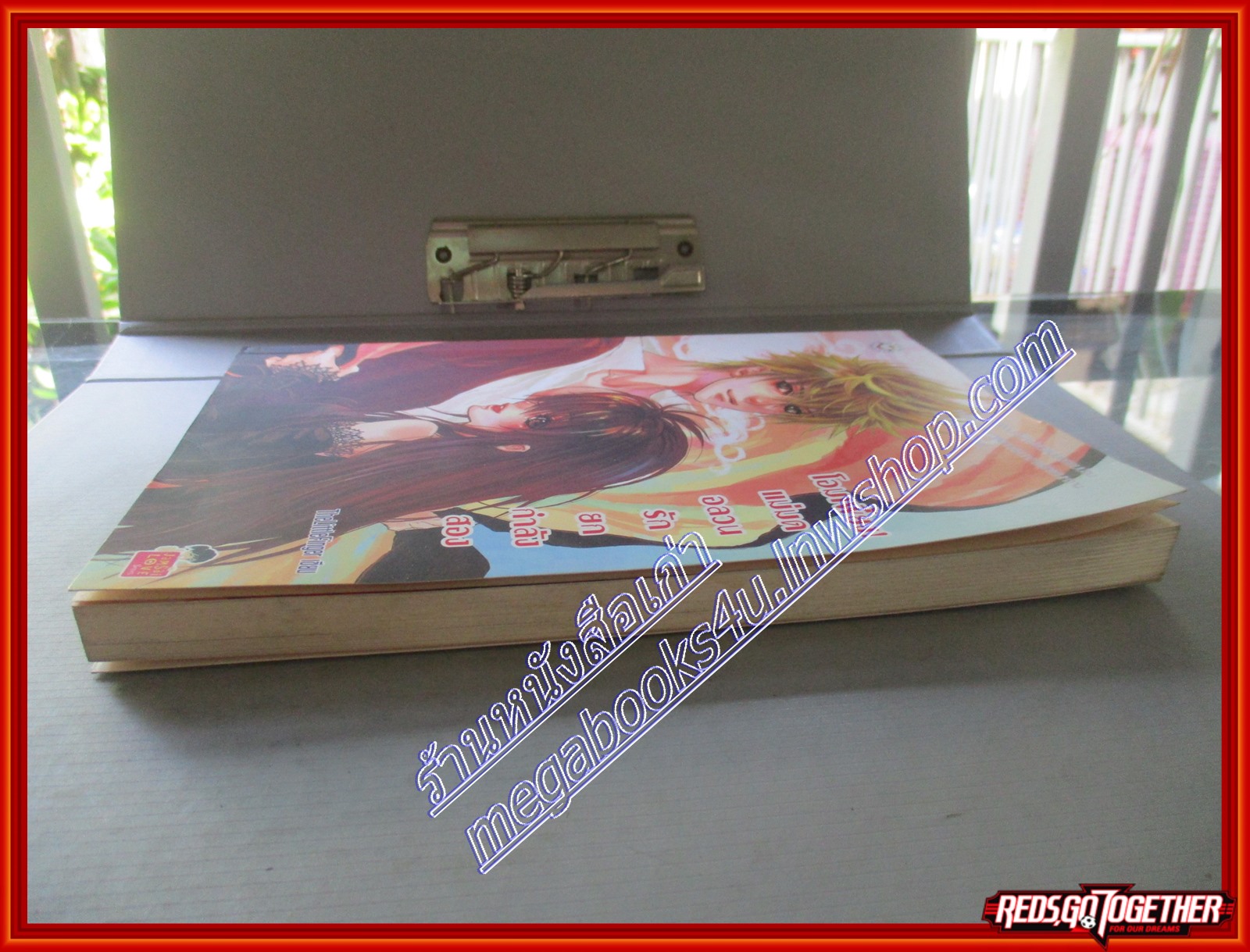 โอมเพี้ยงแม่มดอลวนรักยกกำลังสอง โดย TheLittleFinger สนพ.แจ่มใส (หนังสือบ้าน มือสอง) (สภาพ85-95%)